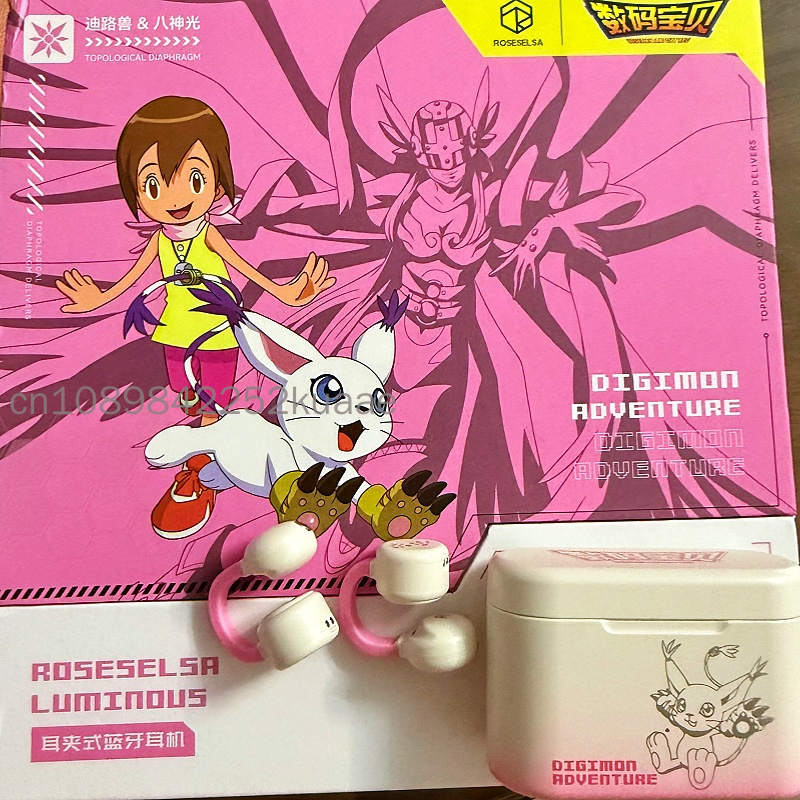 NEW Digimon Adventure Limited  - đánh giá và giá Outdoor Adventure Japan