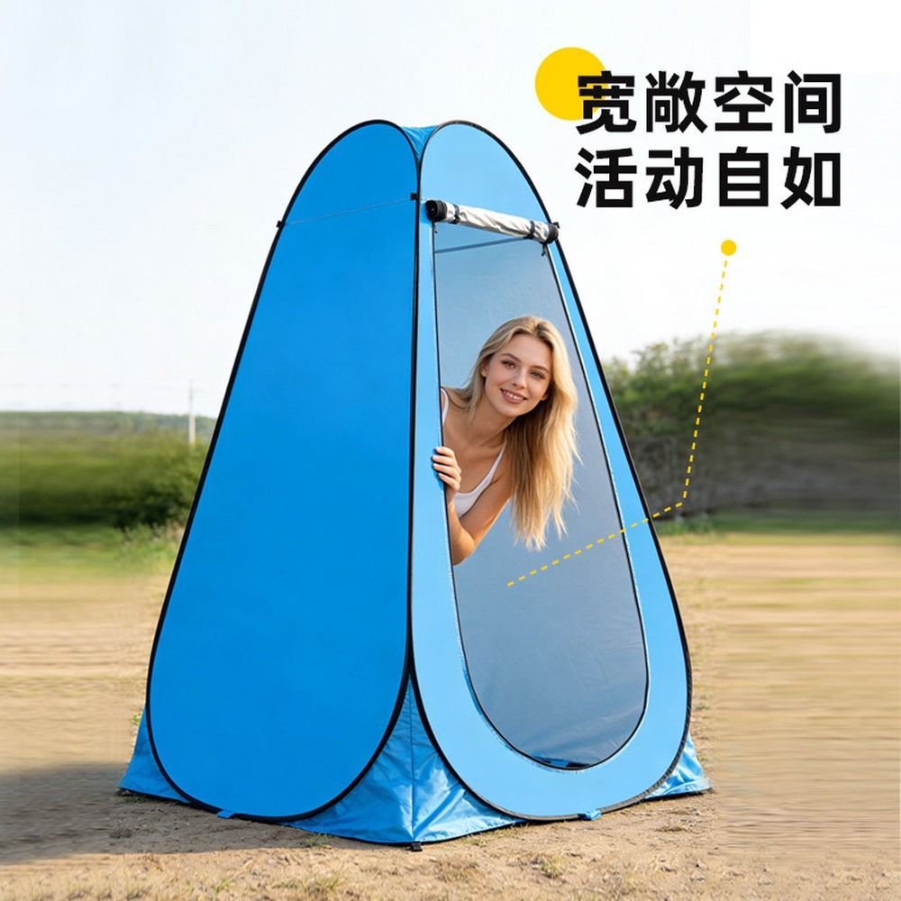 Outdoor Pop-Up Privacy Tent fo - đánh giá và giá Outdoor Adventure Tent
