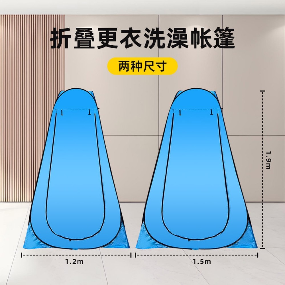 Outdoor Pop-Up Privacy Tent fo - đánh giá và giá Outdoor Adventure Tent